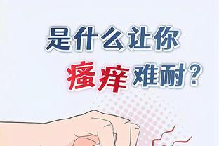 188官网体育app截图3