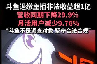 缺战期间6胜6负！船记：威少将于明天对阵步行者的比赛中复出！