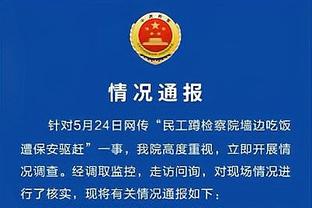 江南手游app在哪下载安全截图3