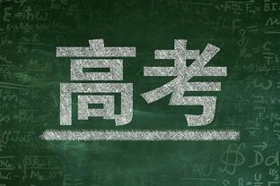 高效输出！麦克丹尼尔斯半场11中7砍下19分