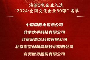 不可或缺，福登社媒晒与德布劳内合照：有你回来真好！