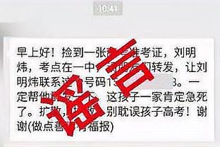 吉鲁：VAR让我感到困扰，很费时间而且还会做出错误判罚