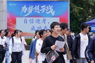 凯骑最后时刻裁判报告：加兰未对塔图姆犯规 挑战成功判罚无误