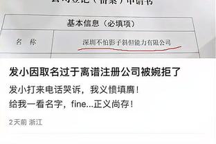 马尚晒旧照怀念广东岁月：我的巅峰 真的