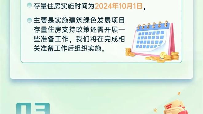 本场18次准确长传，近5赛季西甲长传成功数前十克罗斯占7席